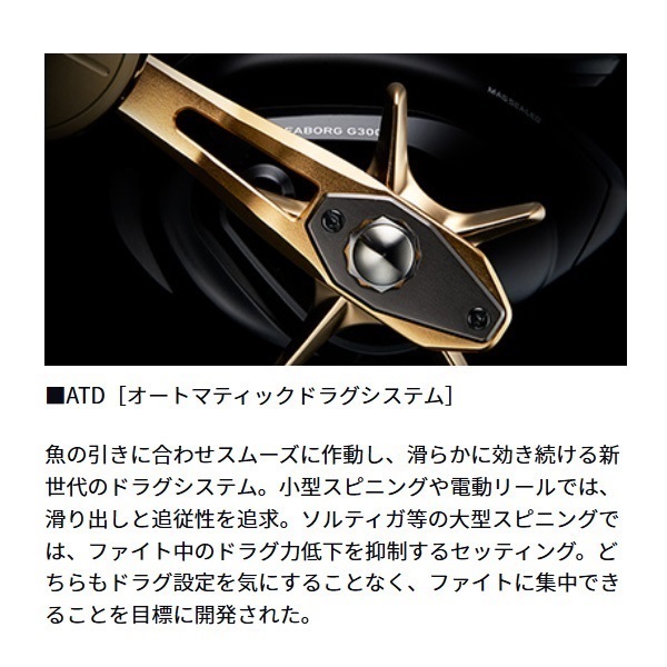 シーボーグ